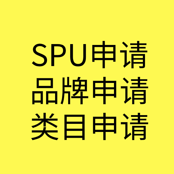 惠农类目新增